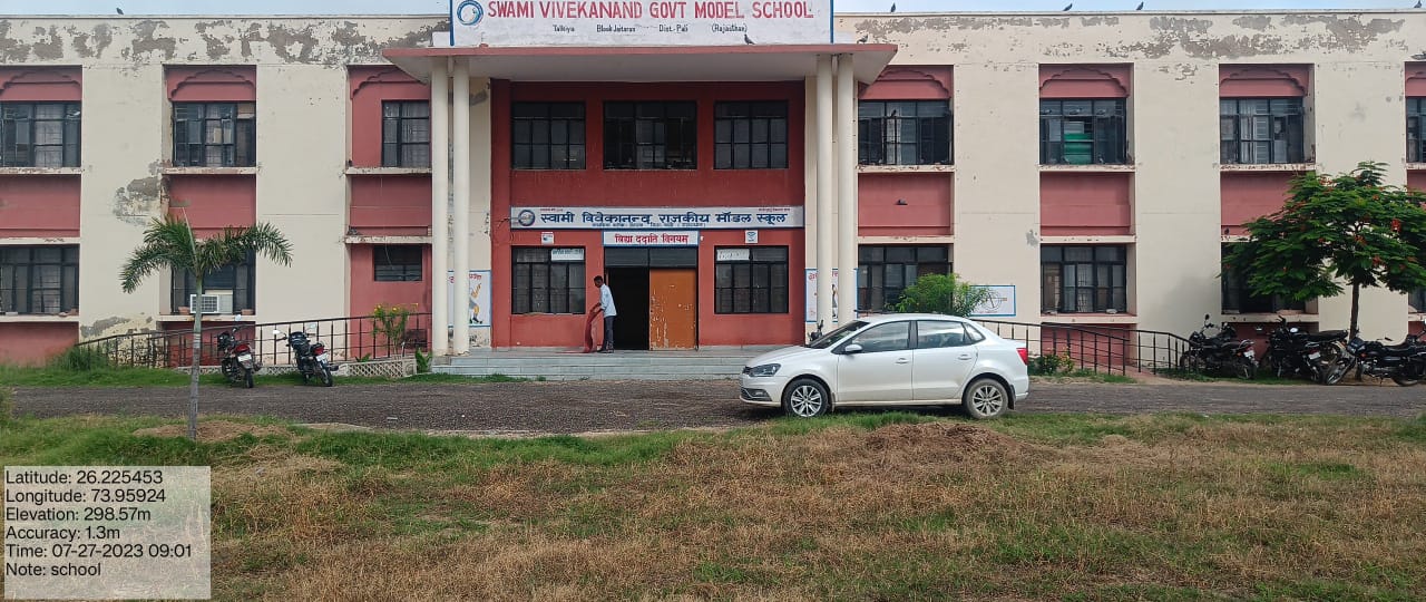SCHOOL VIDEO