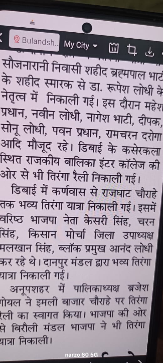 News 14/8/2025