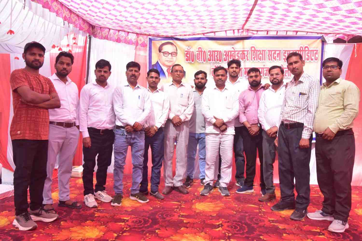 डॉ बी आर अंबेडकर शिक्षा सदन इंटरमीडिएट कॉलेज