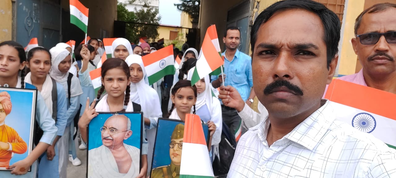 Azadi Ka Amrit Mahotsav 2022