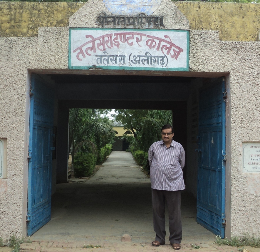 SCHOOL GATE