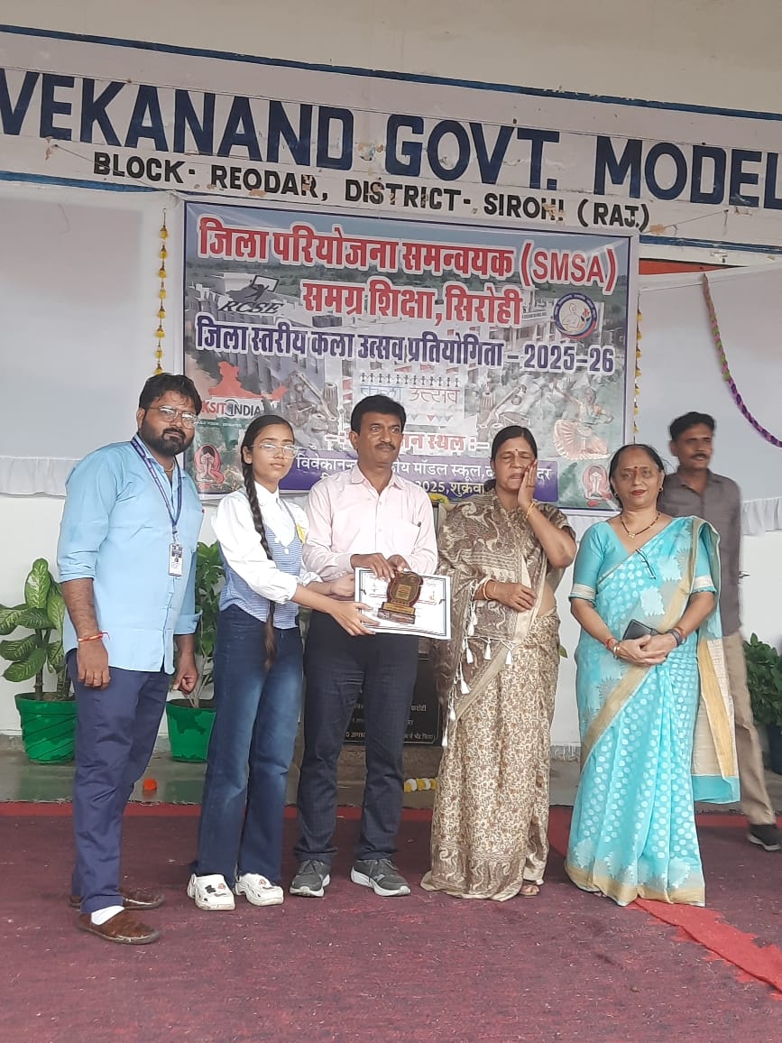 Kala Utsav 2025-26