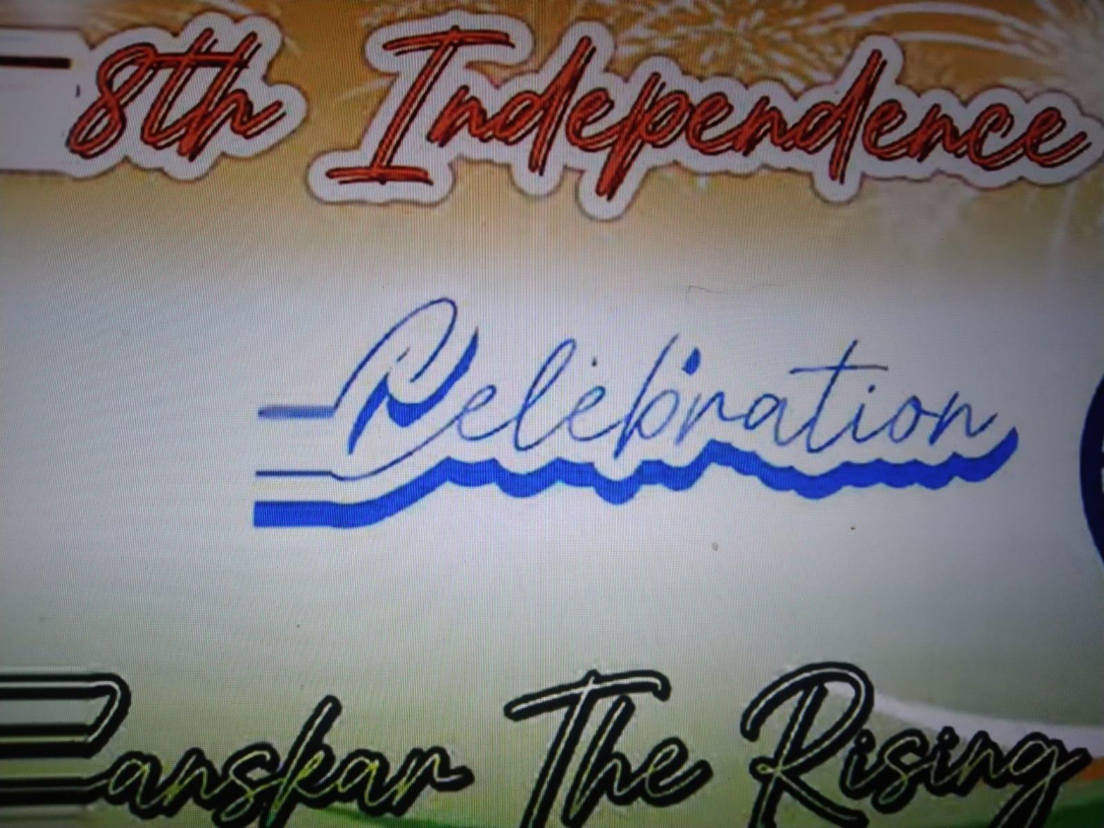 Independence Day Celebration 2024-25