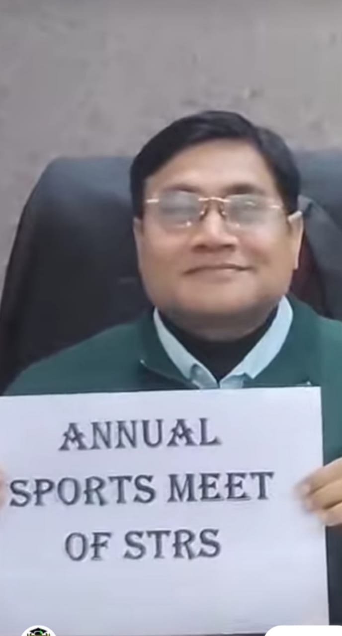 Annual Sports Meet Invitation 