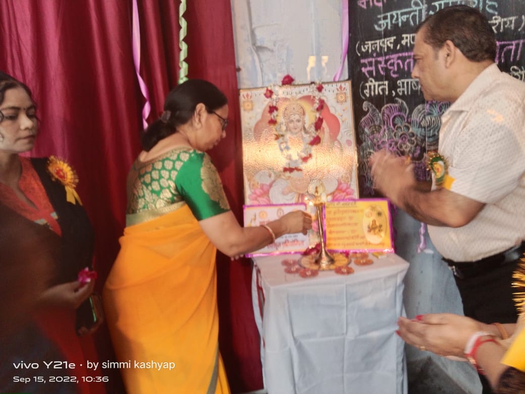 महर्षि बाल्मीकि जयंती