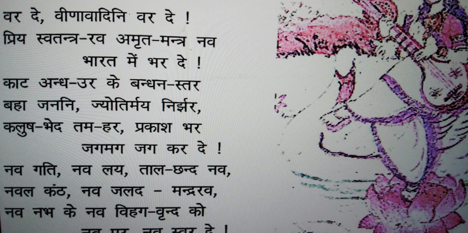 CLASSES BY SUNITA MAM-2025