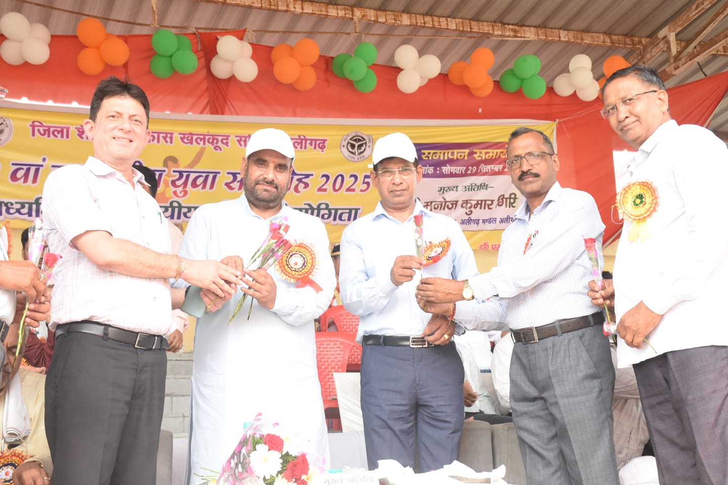 68 वां जनपदीय युवा महोत्सव 2025