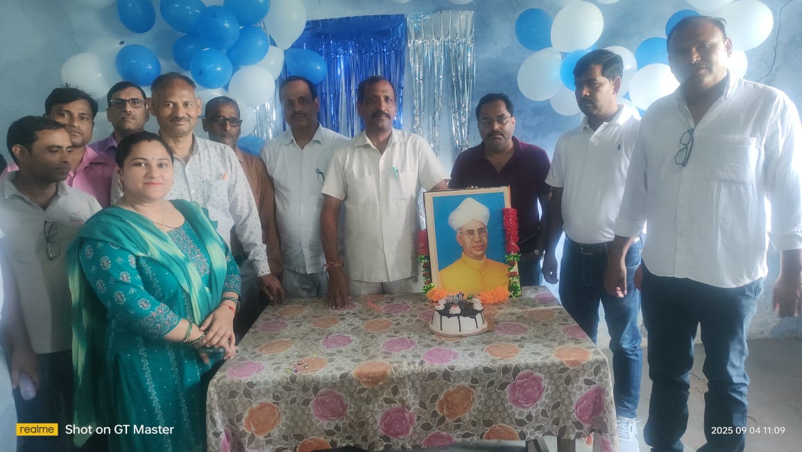 Teacher's day celebration 2025