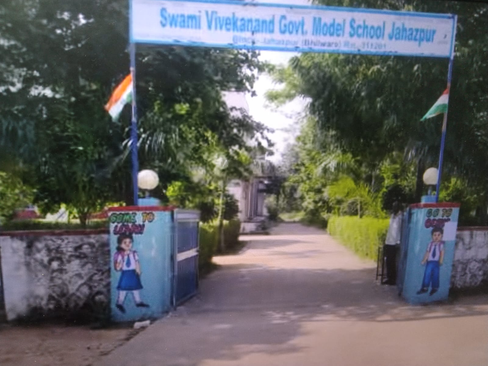 Infra Video SVGMS JAHAJPUR