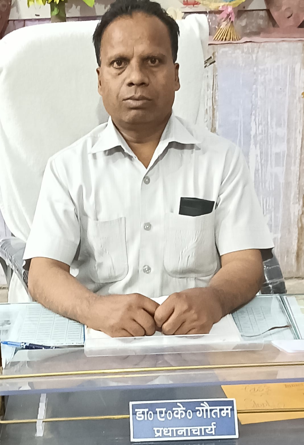 Principal, Dr Arvind kumar Gautam 
