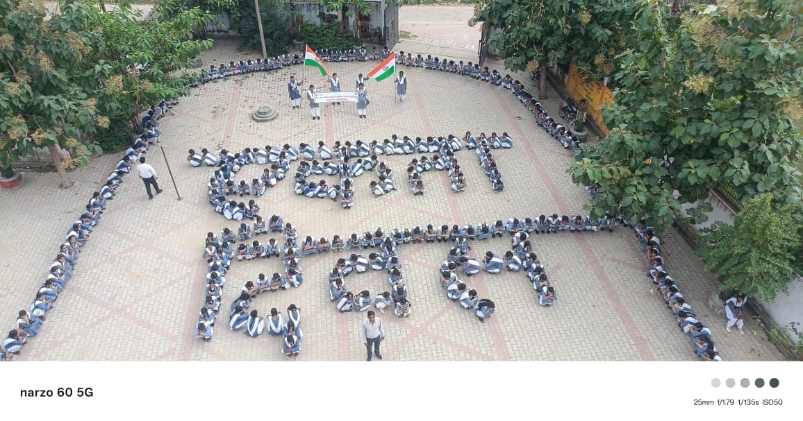 राष्ट्रीय एकता दिवस..2025