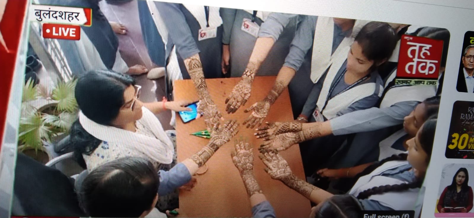 हरियाली तीज पर हुआ आयोजन। 2025