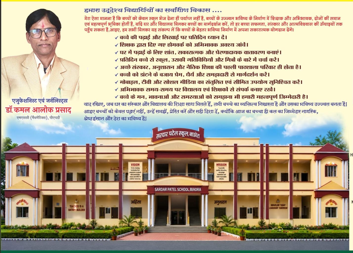SCHOOL DIRECTOR MESSAGE 