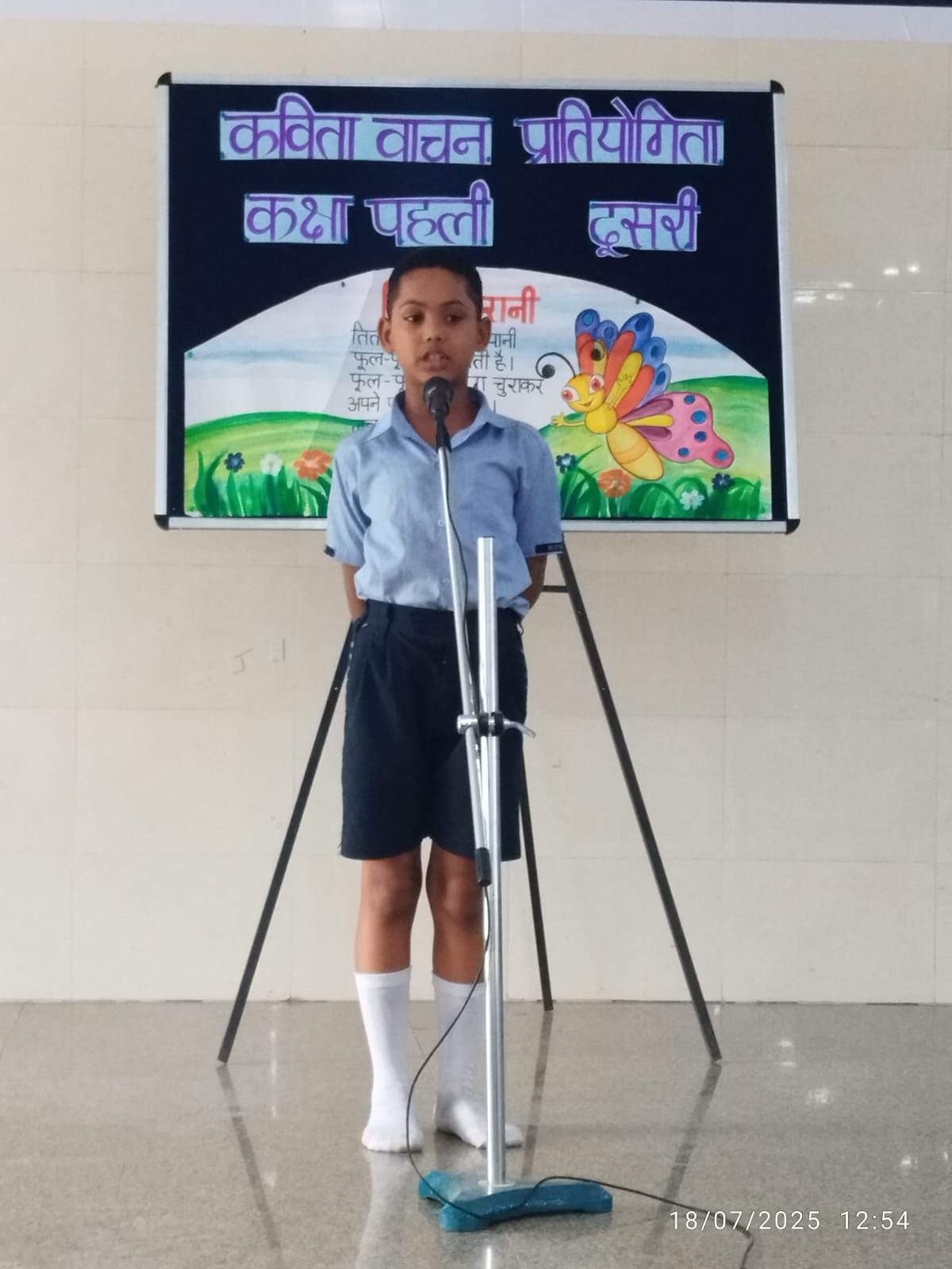 National Reading Day 2025