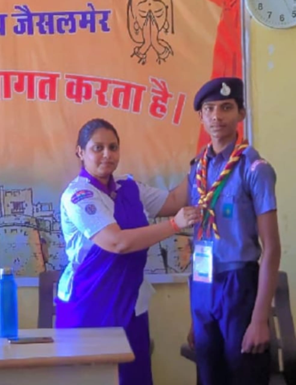 राजस्थान राज्य भारत स्काउट एवं गाइड प्रशिक्षण