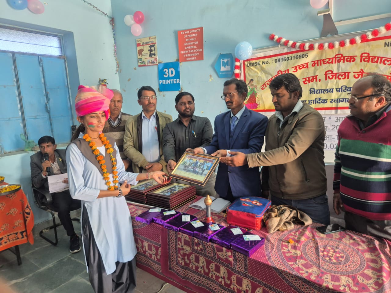 आशीर्वाद कार्यक्रम 2026