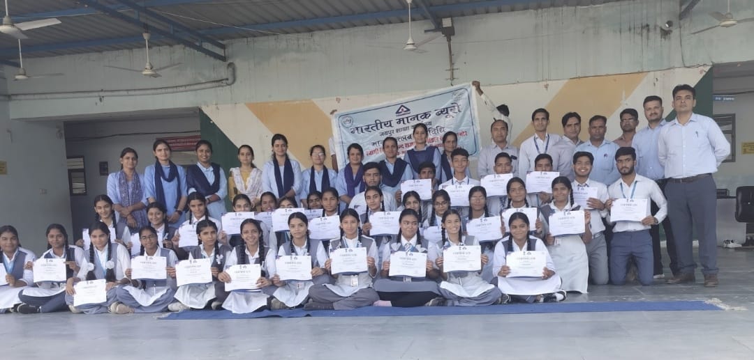 BIS quiz certificate distribution - 2025