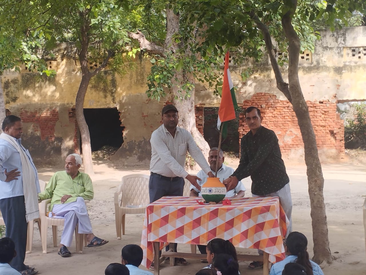 मेरी माटी मेरा देश 