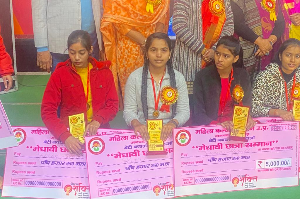 मेधावी छात्र सम्मान