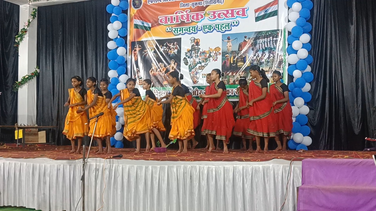 Annual day