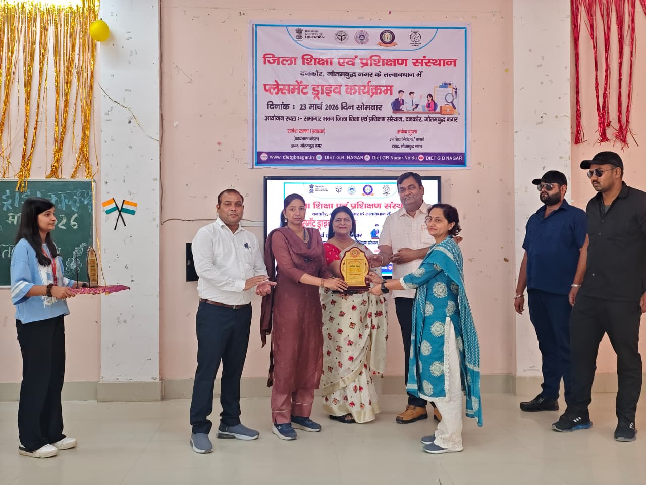 ट्रेनिंग dankaur - 2026