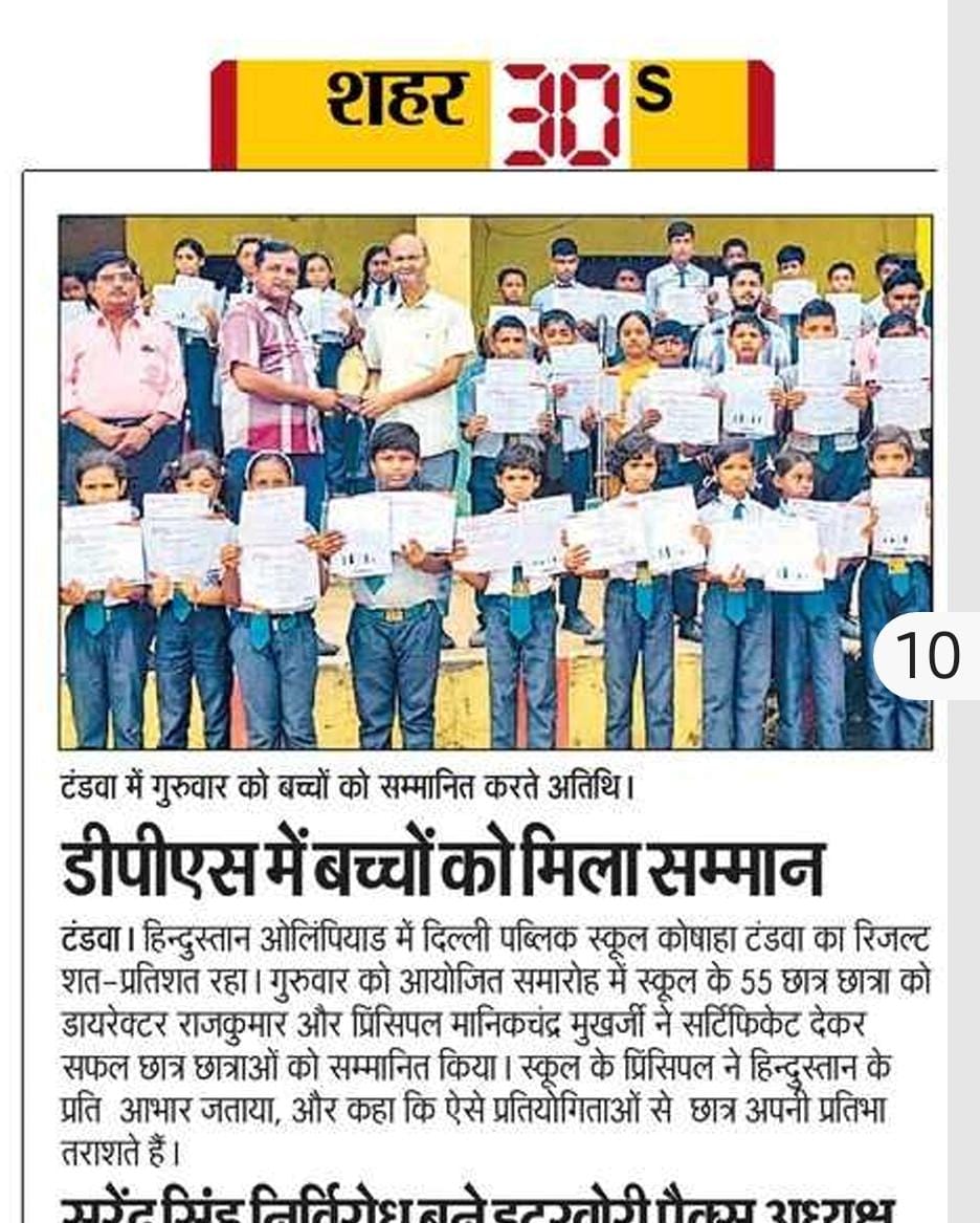 News 28/7/2025