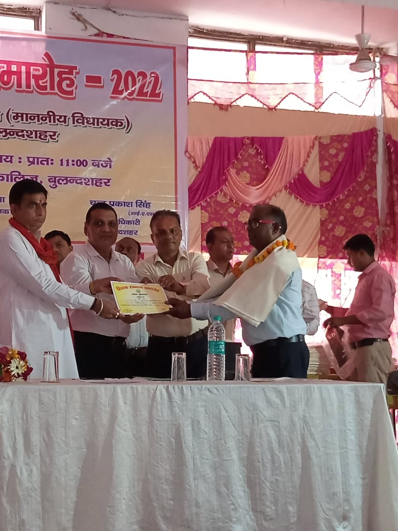 Teacher's Day Celebration Album